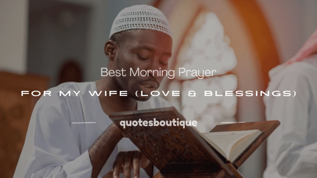 morning prayer for my wife